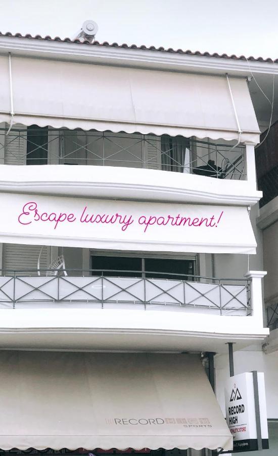 Escape Luxury Apartment Ναύπλιο Εξωτερικό φωτογραφία